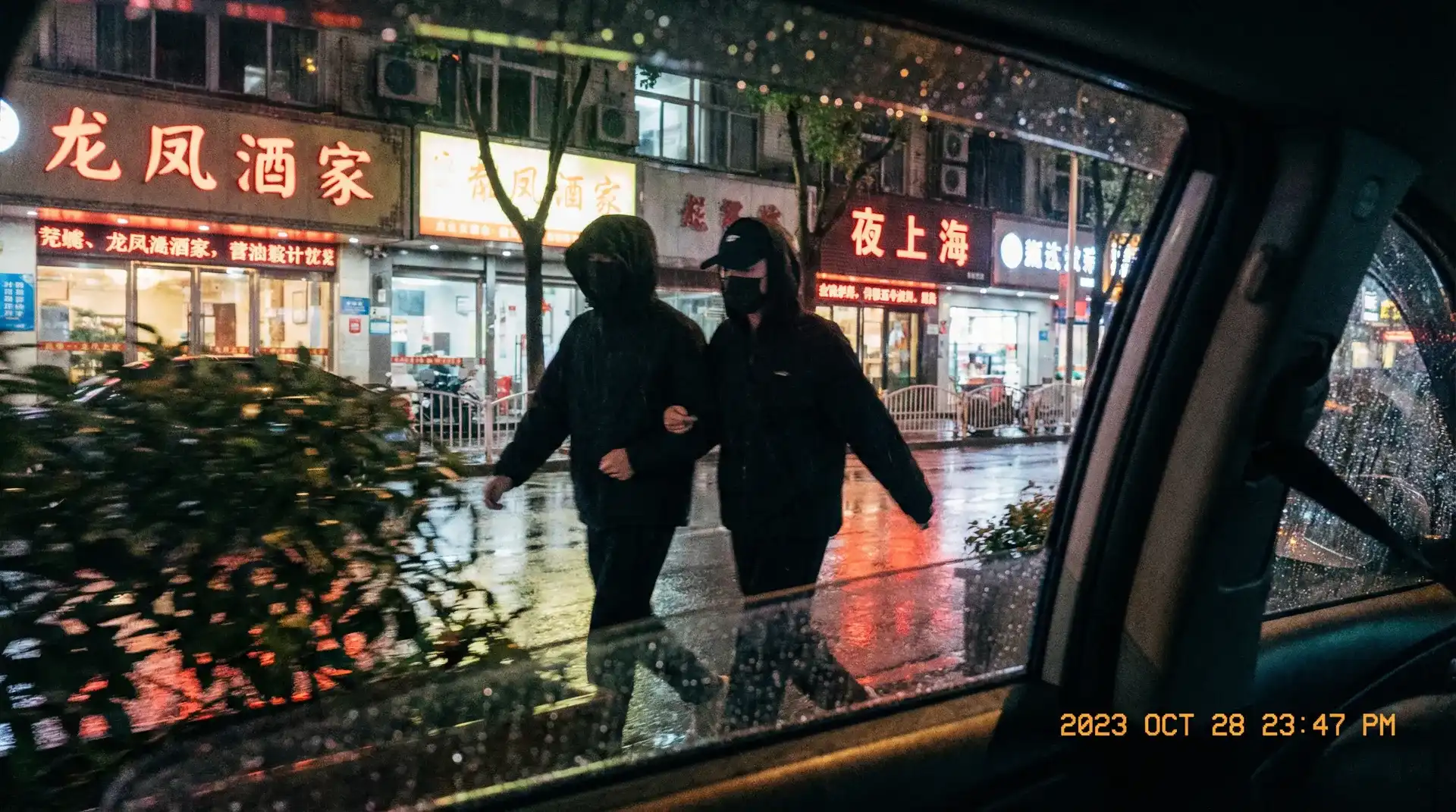 色情软件 - 顶流明星深夜密会现场抓拍照片